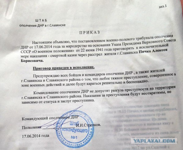 В Белоруссии казнили первого человека с начала года