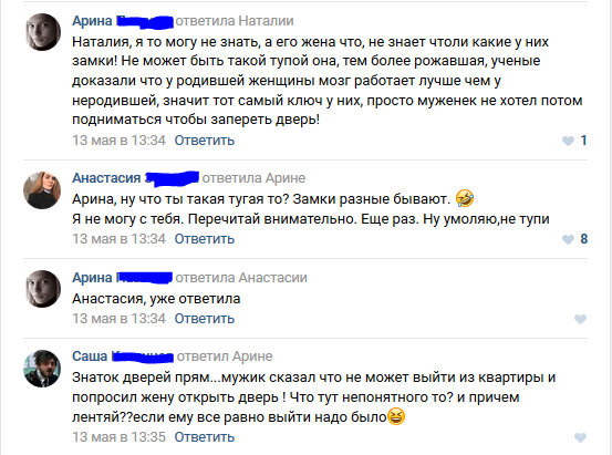 Оборзел совсем