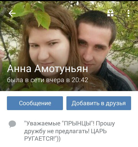 Трешак и вакханалия из соц. сетей (8)