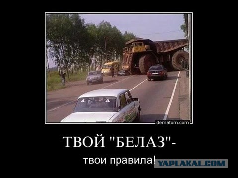 За рулем горного самосвала