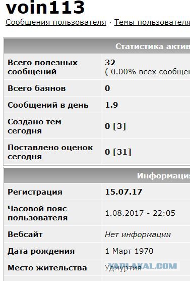Вдогонку про Абхазию. В Абхазии снова напали на россиян