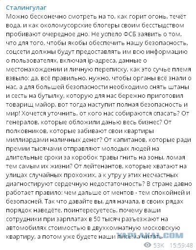 В "Гознаке" рассказали о возможном появлении паспорта и прав с микросхемой