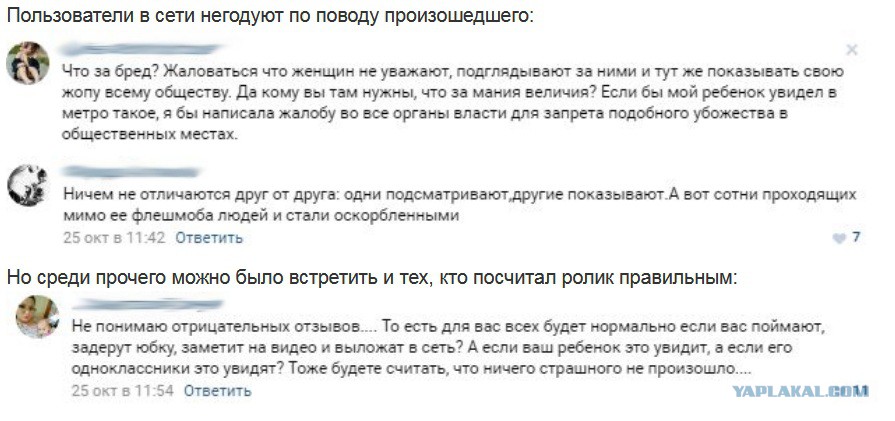 Тамона 3.11 Тамона 3.11