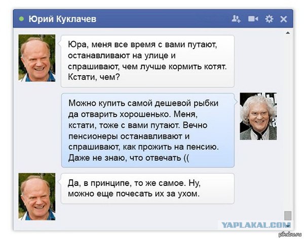 Зюганов заявил о выдвижении своей кандидатуры на пост президента России. Махнем?