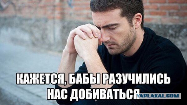 Прозрение