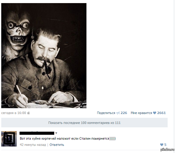Да вернись же ты уже наконец...
