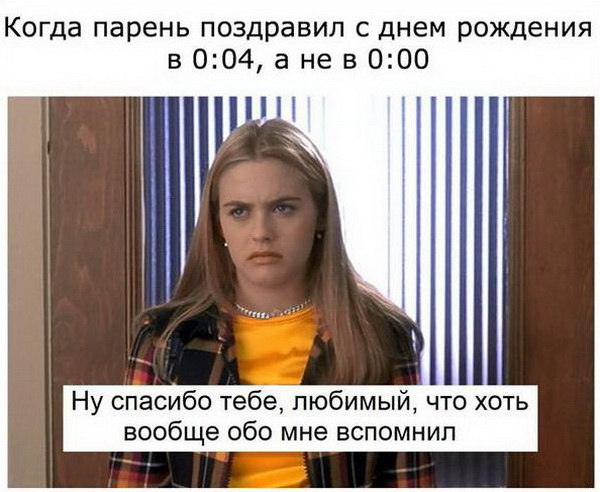 Подборка интересных и веселых картинок