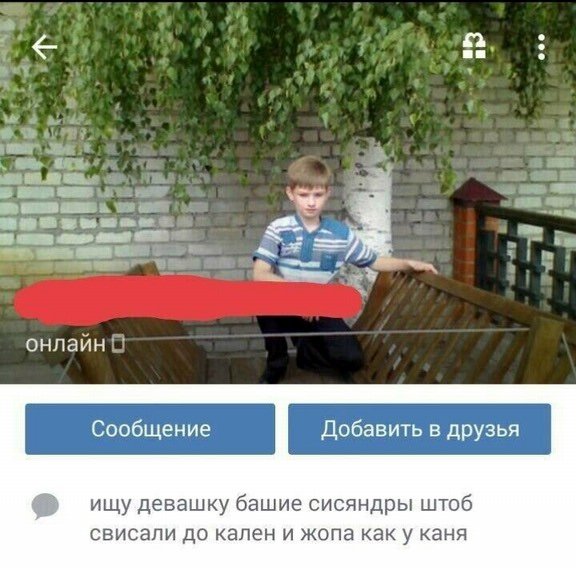 Нестандартный юмор