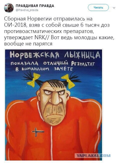 Срочное сообщение!
