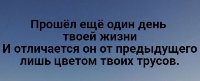 Приколы на вечер конца рабочей недели.