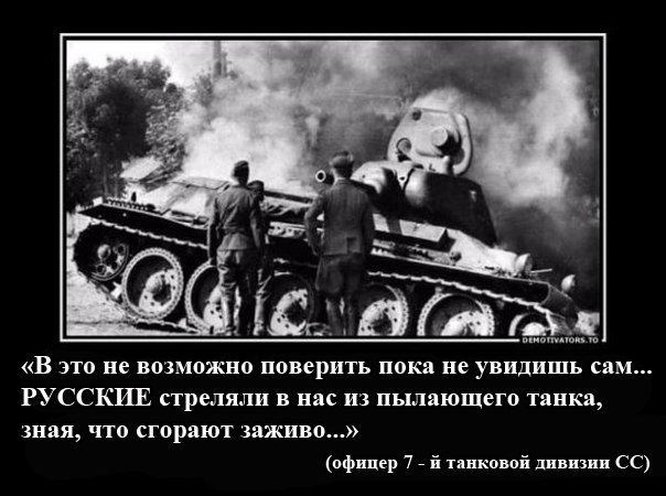 Будем стоять пока хватит духа
