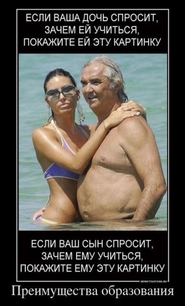 Что произошло с девушками?