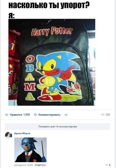 Нестандартный юмор