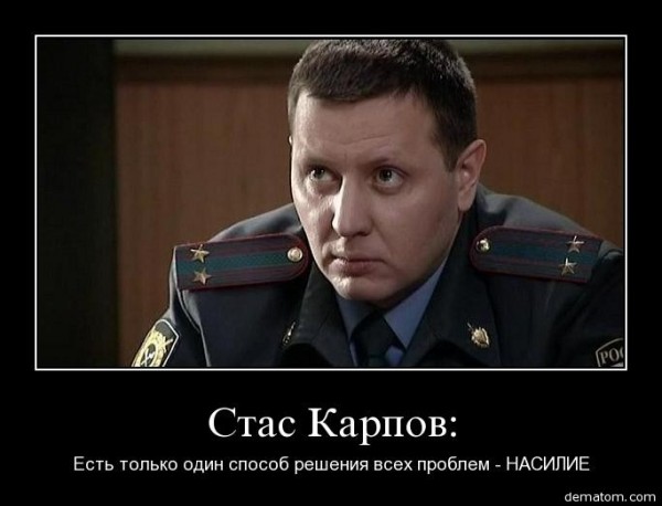 Отец школьника сломал бедро шестикласснику, который оскорбил его семью