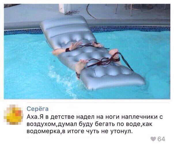 Нестандартный юмор
