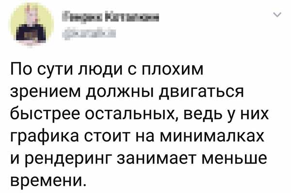 Нестандартный юмор
