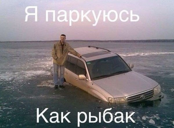 Нестандартный юмор
