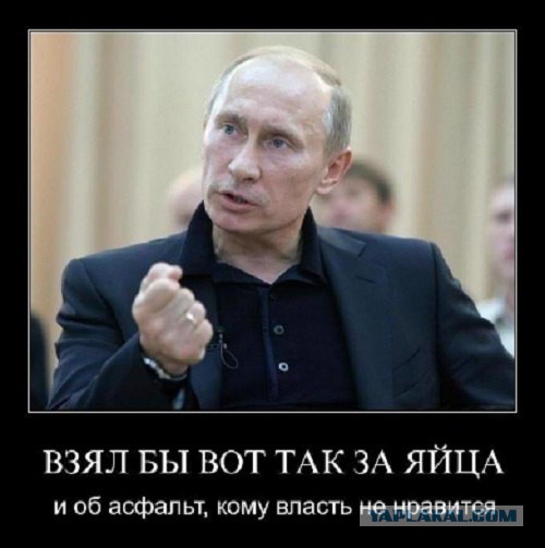 Уголовное наказание за письмо президенту