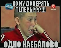 Как работают чиновники в России