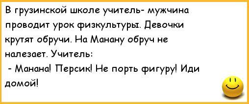 Девушка, мяч и очки