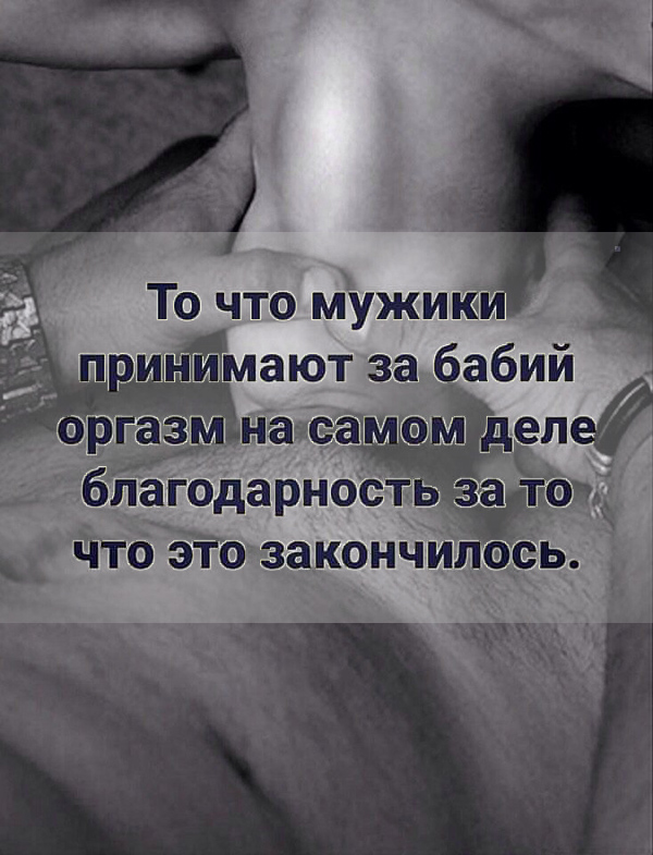 Умные мысли