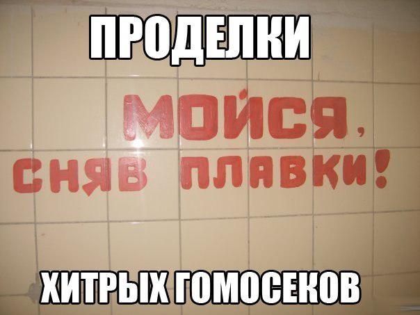 Нестандартный юмор