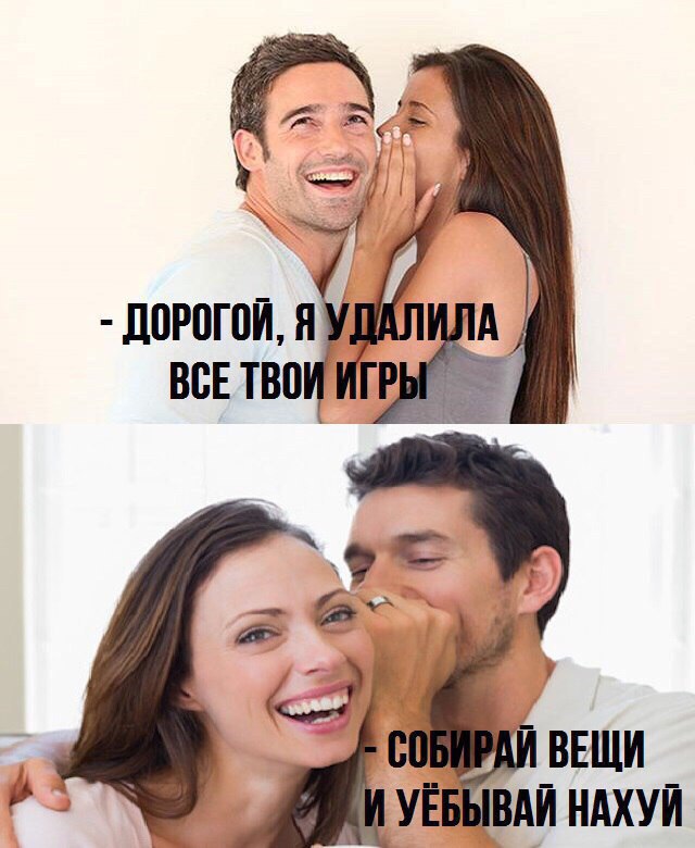 Чутка веселухи