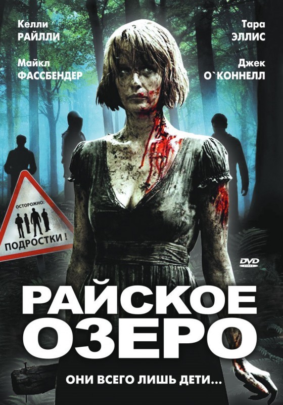 10 фильмов о подростковой жестокости