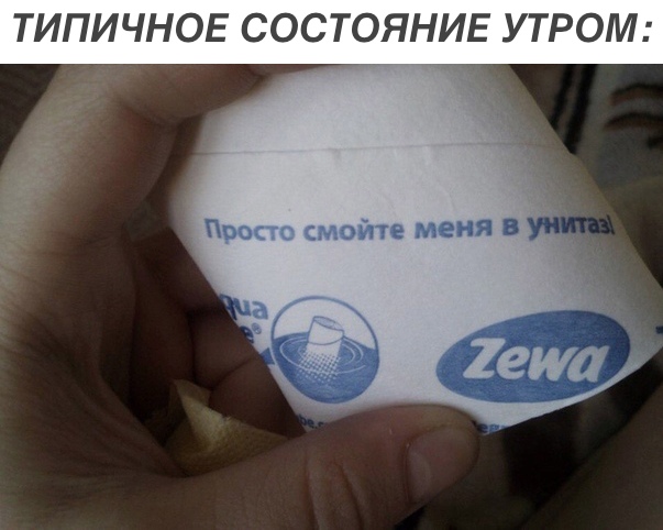 Прикольные картинки абавсём