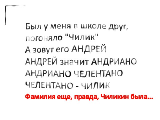 Смешные комментарии из социальных сетей 21.09.2018