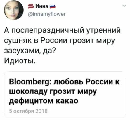 Российский рынок шоколада растет быстрее, чем в других странах мира. Это может привести к дефициту какао