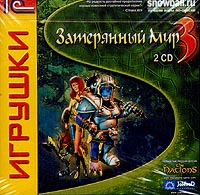 Duke, Diablo, Diablo2 и прочее
