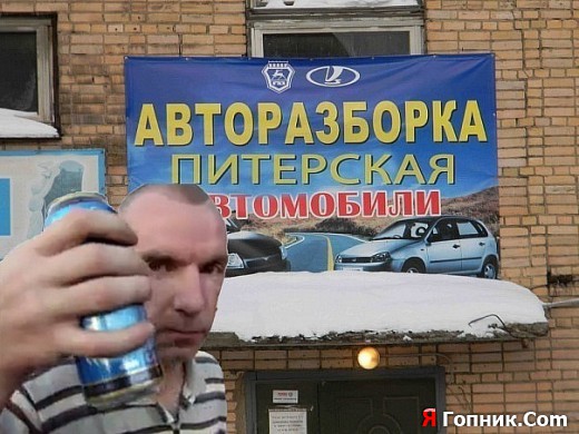 Фуру не заметил