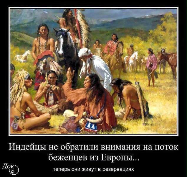 Прелюдия перед эвтаназией - Америка накануне вторжения