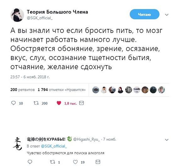 Смешные комментарии из социальных сетей 09.11.2018