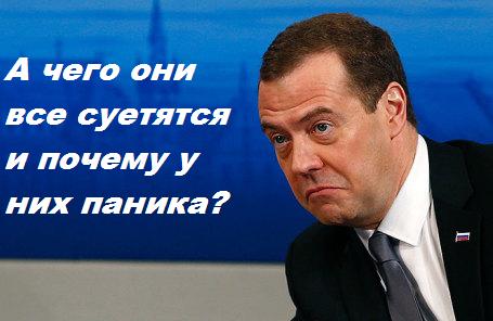 В связи с приездом Дмитрия Медведева на работу не попасть