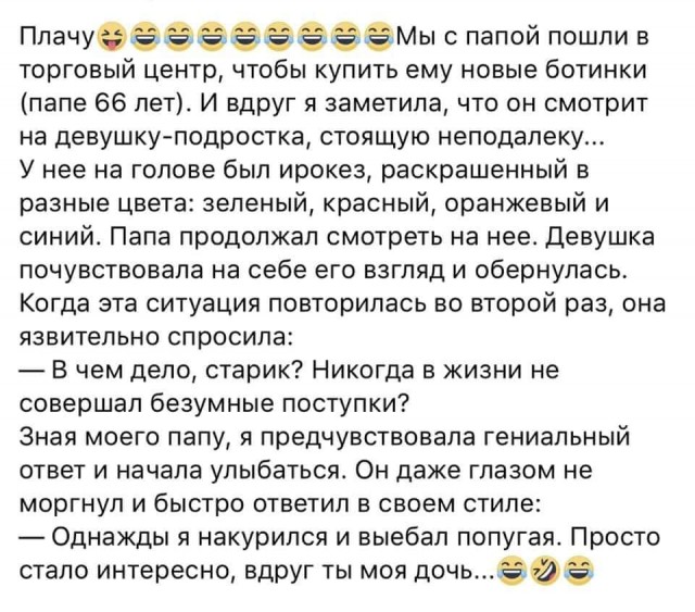 Аморальных картинок вам в ленту