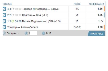 Хоккей Сезон 2018 - 2019 часть 6