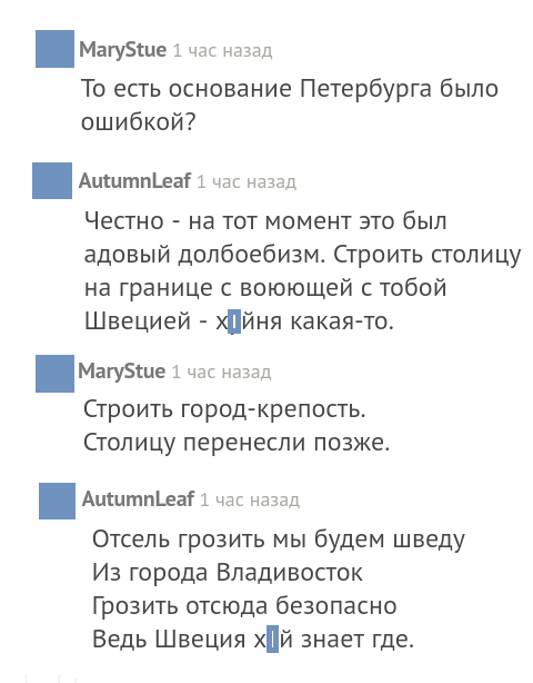 Прикольные комментарии и высказывания из Сети