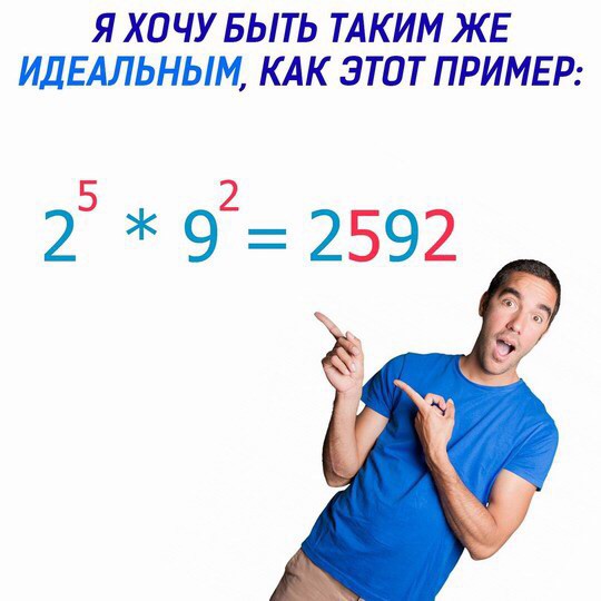 Вырежи  и сохрани