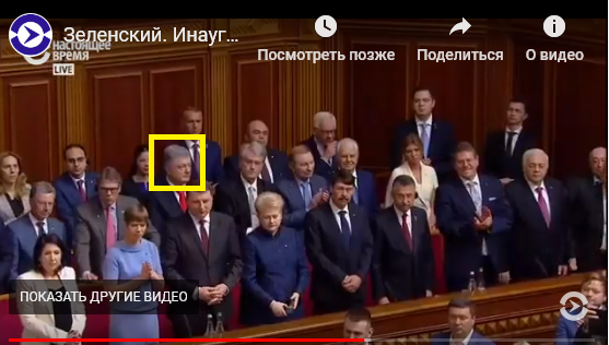 Зеленский — президент: чем удивит его инаугурация