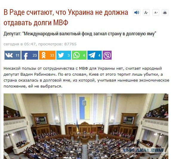 Может мир?