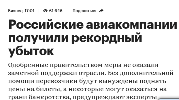 Ходорковский vs Роснефть