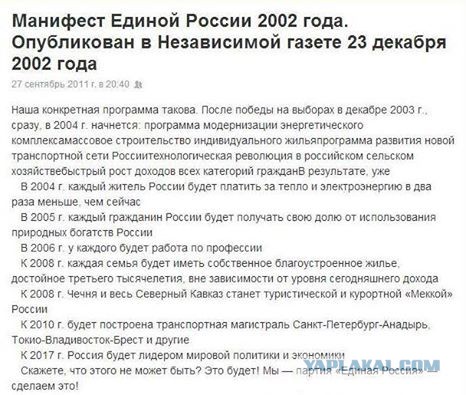 Минтруд поставил цель повысить продолжительность жизни до 80 лет