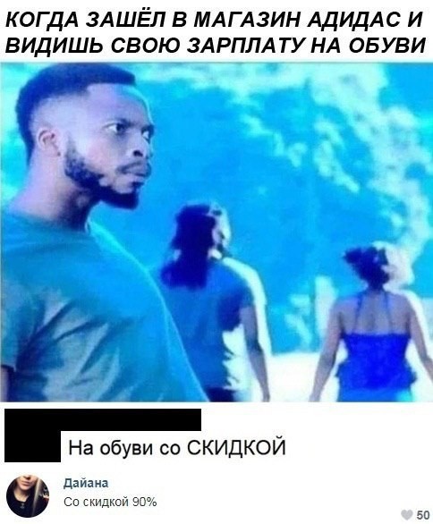 Нестандартный юмор