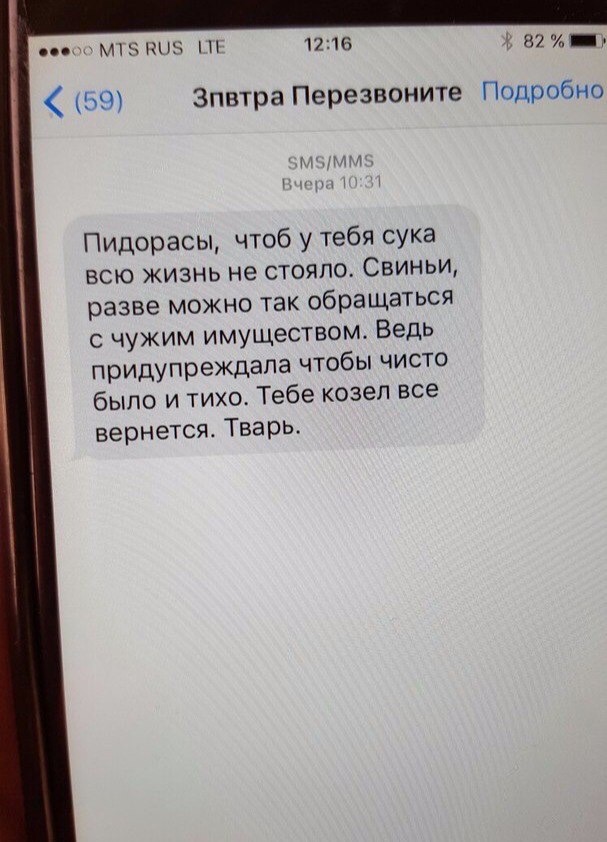 Молодежные вписки, это Содом и Гоморра современной реальности
