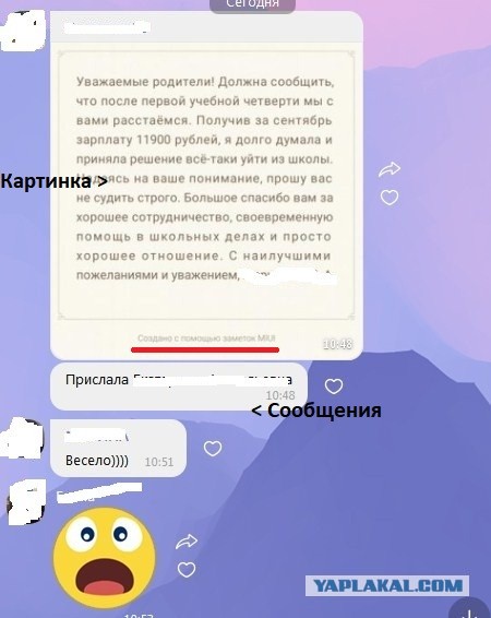 Про оптимизацию образования