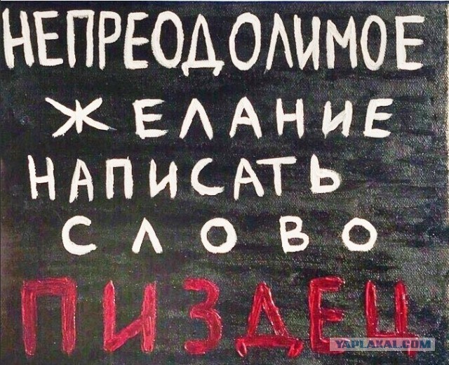 В Москве появились в продаже квартиры площадью... 11 квадратных метров