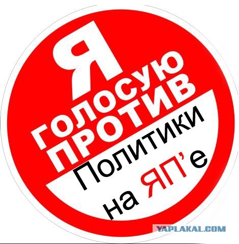 Гражданские активисты поддержали Единую Россию