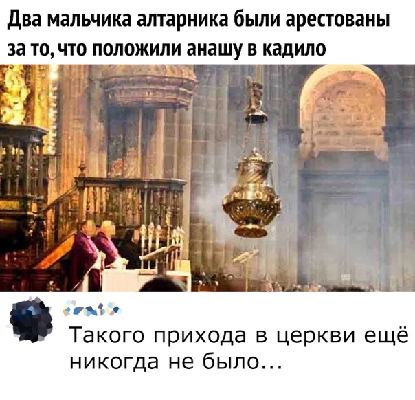 Священник Чаплин призвал присоединить к России Киев, Харьков и Одессу.